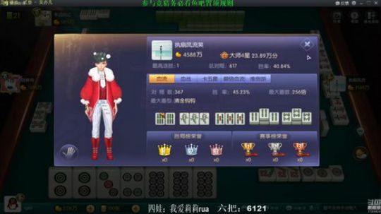 我本善良72发布了一个斗鱼视频2020-01-05