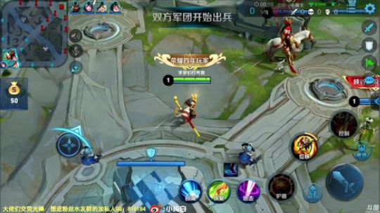 我在斗鱼看纯白直播王者荣耀