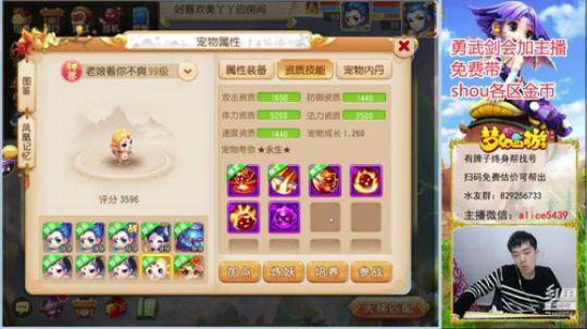 勇武五开上王者 2020-01-05 13点场