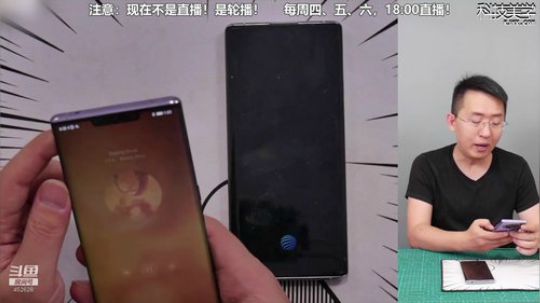 miwu1985发布了一个斗鱼视频2020-01-05