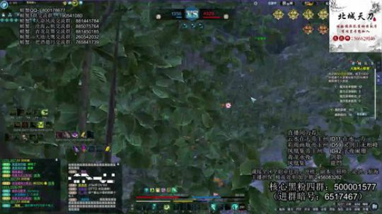 小司命vs北京晚报，大地赌王。 2020-01-04 20点场