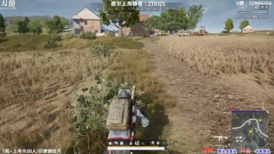 馒头：只打鲨鱼局的主播，关注下？ 2020-01-04 23点场