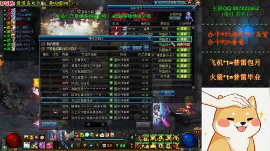 今天也要元气满满 5826273 2020-01-04 13点场