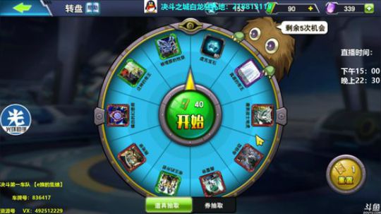 8点整资源号~ 2020-01-05 22点场