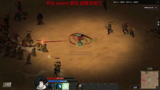 steam新游 部落与弯刀 2020-01-04 13点场