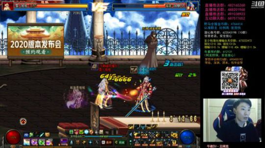 阿发：懦夫救星4V4！垂直上分！ 2020-01-05 17点场