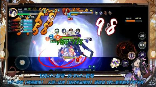 方乾 心魔7无奶 4拖4