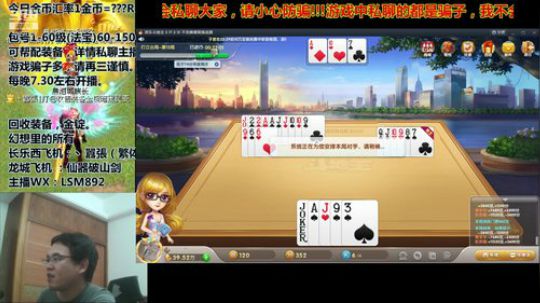 QQ幻想-回忆不止是回忆。 2020-01-05 00点场