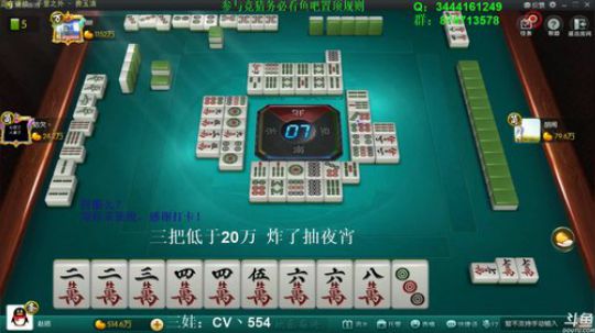 掺在一起做撒尿牛丸呐发布了一个斗鱼视频2020-01-05