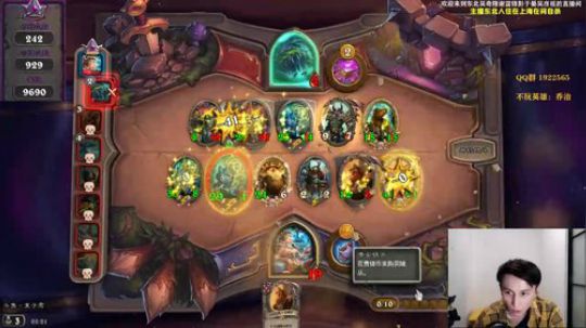 里子：万分2千场英雄教学 2020-01-02 05点场