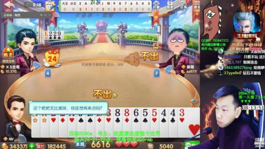 旧欢若梦灬发布了一个斗鱼视频2020-01-05