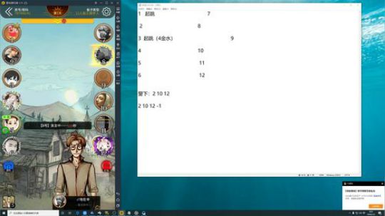 孙老师：睡个球啊，直接干！~~ 2020-01-05 08点场