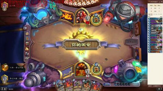 唯一防战冲传说 2020-01-05 05点场