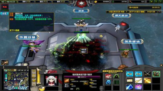 【肝道夫】在下津门第二辰女上官苏苏！ 2020-01-04 22点场