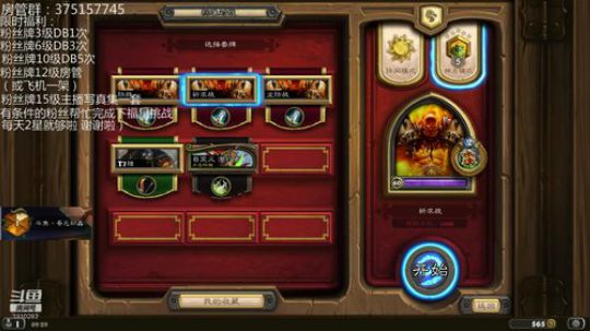 维修电脑中 2020-01-04 09点场