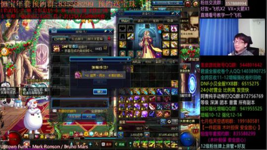木叶:忍不住了 春节套你快快出来啊 2020-01-05 03点场