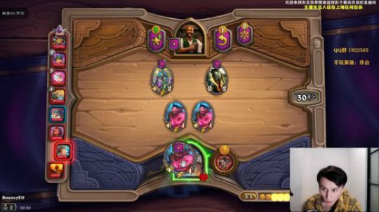 里子：万分2千场英雄教学 2020-01-01 23点场