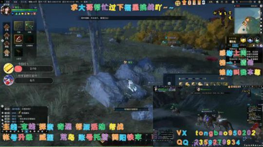 【鸽子瞳】2020我一直都在舞阳走起~~ 2020-01-04 22点场