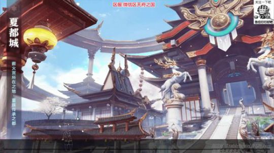 紫寒:继续仙侠之旅 2020-01-05 19点场