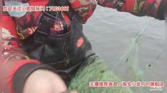 十一郎君01发布了一个斗鱼视频2020-01-05