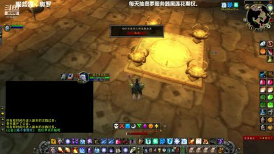 部落PVE认准奥罗服务器，每天抽黑莲花 2020-01-04 18点场