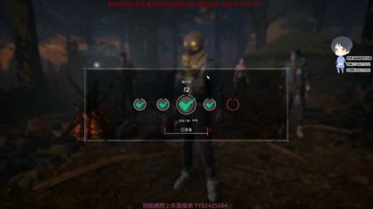 斗鱼第一皮皇 2020-01-04 21点场