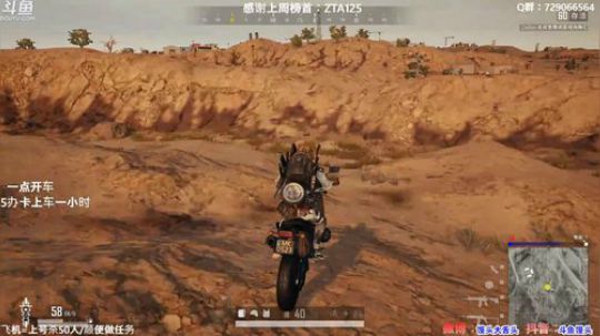 馒头：只打鲨鱼局的主播，关注下？ 2020-01-04 01点场