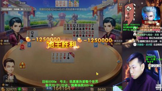 Sharon丶贝尔摩德发布了一个斗鱼视频2020-01-05