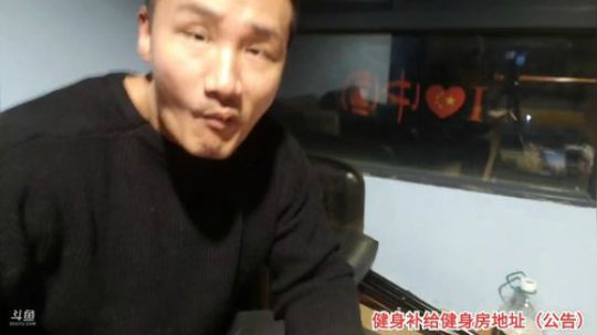下午还是要练的 2020-01-04 21点场