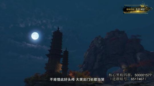 大地赌王，剑荡八荒。 2020-01-04 16点场