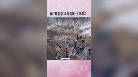 手拉手!打响新年第一炮!