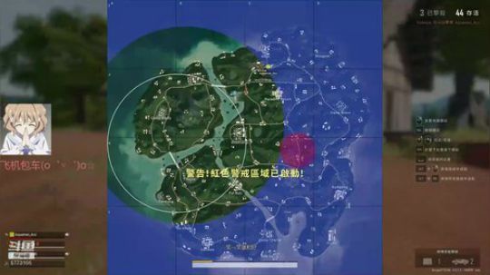 别翻了  就我吧 2019-12-29 23点场
