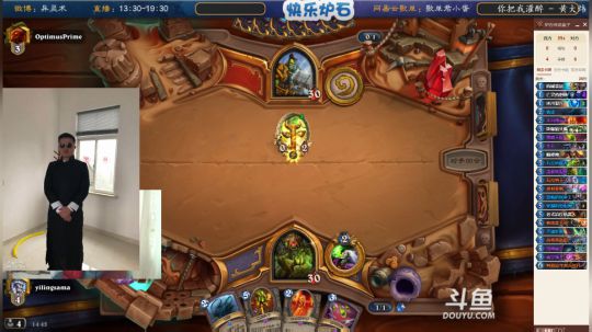 蕪所謂发布了一个斗鱼视频2020-01-05