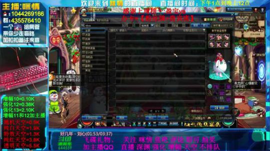 身材励志，二指玩家！ 2020-01-04 00点场
