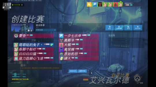 【兔叽】玩守望先锋 2019-12-29 22点场