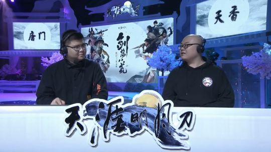 大地赌王，剑荡八荒。 2020-01-04 14点场