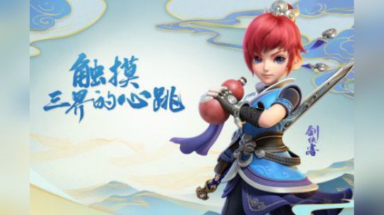 #梦幻西游三维版#70困难本平民阵容打法
