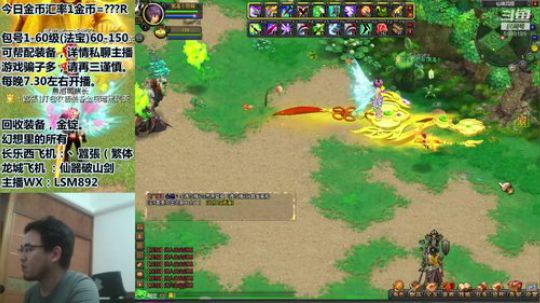 QQ幻想-回忆不止是回忆。 2019-12-26 18点场