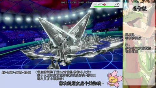 新赛季双打排位！gogogo！ 2020-01-04 23点场