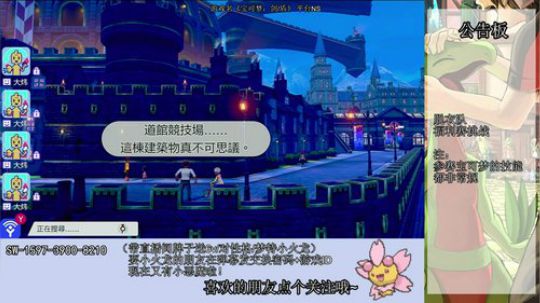 新赛季双打排位！gogogo！ 2020-01-04 21点场