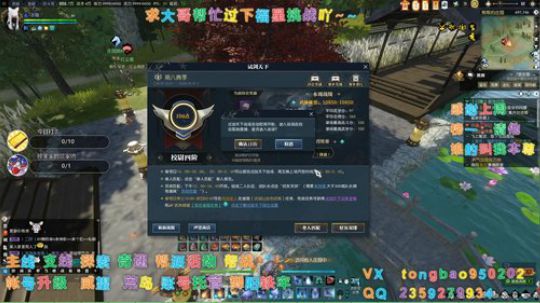 【鸽子瞳】新年啦，我陪你啊~~ 2020-01-03 16点场