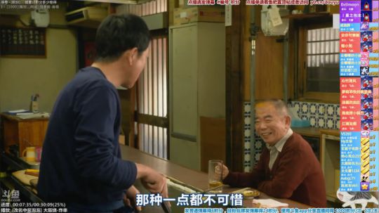 我在斗鱼看懒猫是只喵直播一起看