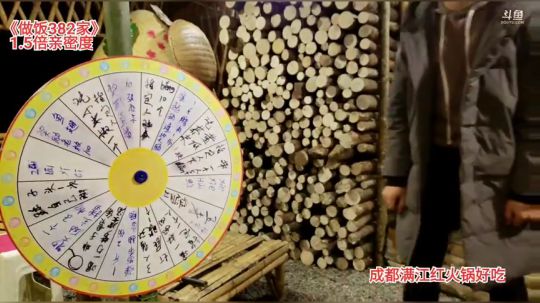 1.5倍经验(≧ω≦)/ 2020-01-04 21点场