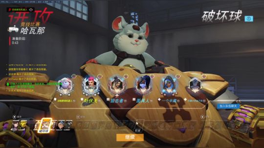 训练靶场机器人：杀机组合不在寻找下个组合 2020-01-04 21点场