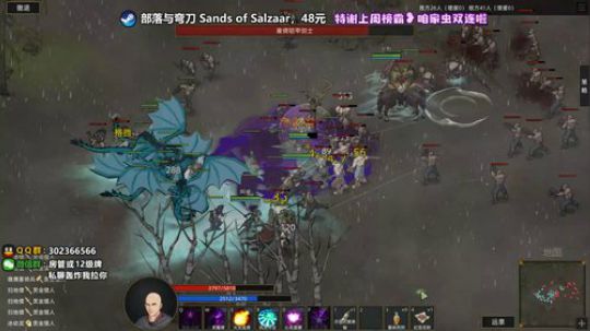 愈❥»部落与弯刀，继续体验 2020-01-04 13点场