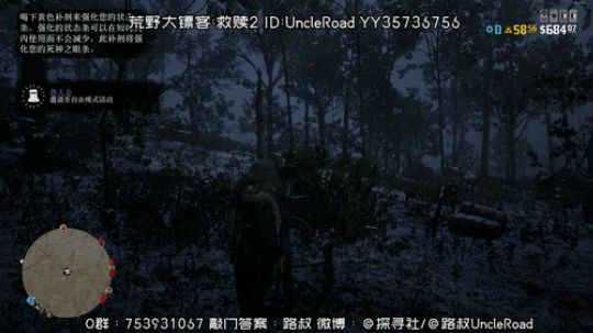 路叔】我有独特的下马姿势 2020-01-04 17点场