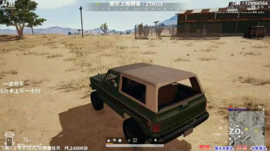 【有车位】馒头骂骂咧咧又上了飞机 2020-01-03 03点场