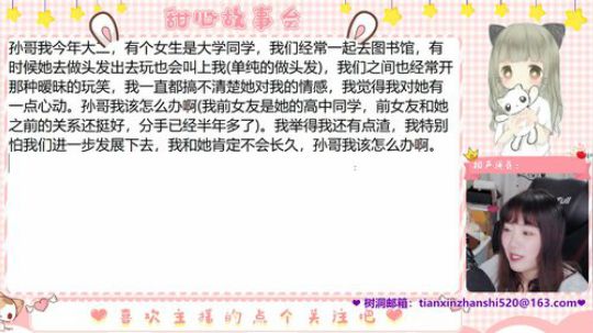 ❤点击领取一只甜心心❤ 2020-01-05 14点场