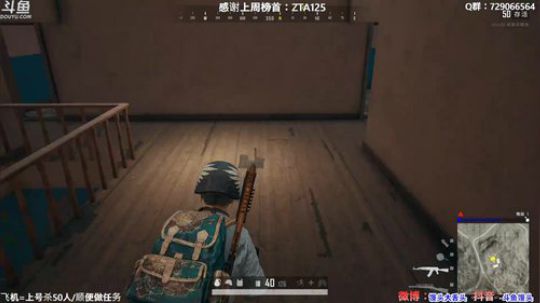 馒头：只打鲨鱼局的主播，关注下？ 2020-01-04 21点场