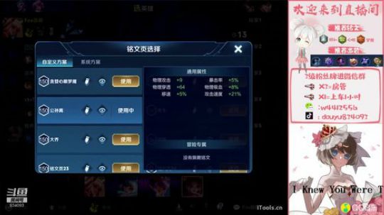 国服小乔单排找小姐姐 2020-01-04 21点场